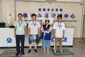 员工宿舍万元现金及黄金首饰被盗， 应城警方抽丝剥茧成功破案图片