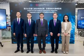香港理工大学公布多项AI及医工结合科研成果图片