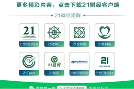 实测借消费贷入市，最快只需5分钟图片