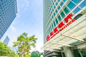 团结奋斗创佳绩 守正创新展新篇——北京银行发布2023年半年度业绩报告图片