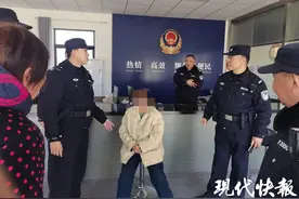 九旬老人彻夜未归，民警助力暖心送回图片