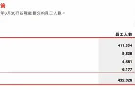 “快递小哥3年收入超百万”，咋实现的图片
