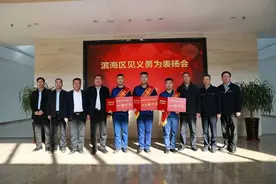 危机时刻，他们挺身而出！潍坊滨海区3人获表彰图片