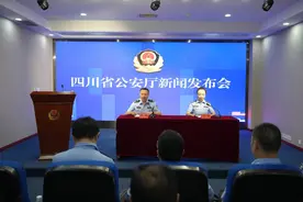 炮制“视觉贫困”谣言带货 四川网警斩断卖惨引流带货黑灰产利益链条图片