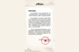 刚刚，与辉同行声明：全部下架，退一赔三！带货虾仁生产商被315晚会曝光图片