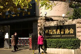 中消协公布上半年投诉热点 手机维修、电信服务、会员营销位列前三图片