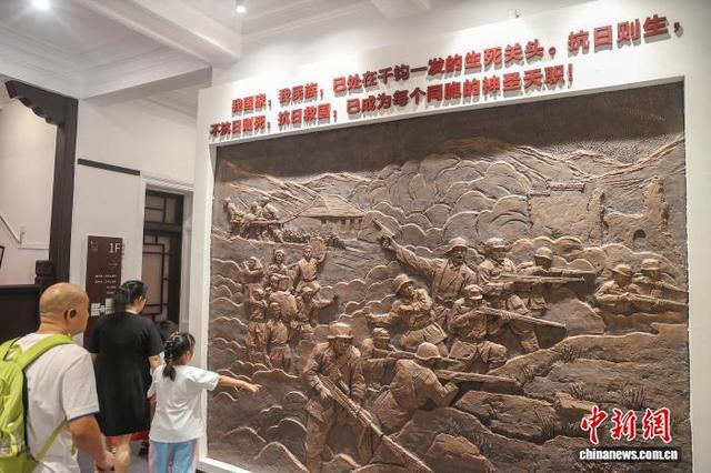 （抗战胜利80周年）探访江西庐山抗战博物馆