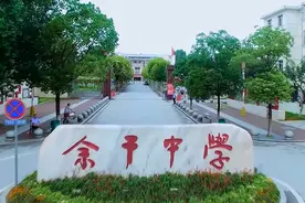 地方何时破除清北政绩观，学校才不会违规发喜报 | 新京报快评图片