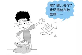 王一补卡“历险”记图片