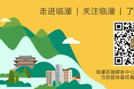 本月10日起，这些人可免费乘坐临潼公交→图片