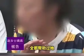 41岁单身女子离世，遗产被叔姑舅姨争夺，法院：房产收归国家！图片