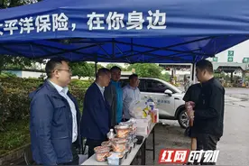 致敬劳动者 中国太平洋产险湖南分公司“五一”假日为客户出行保驾护航图片