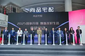 尚品宅配开启“国补焕新”风暴：吴卓羲助阵，升级全案家居定制服务图片