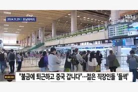 周五下班去中国！上海是韩国游客来华旅游最热城市图片