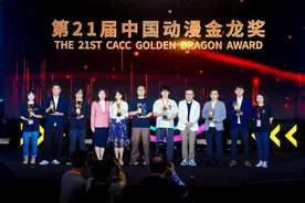 风向｜10月的广州很动漫！从“中国动漫风向标”窥见国漫未来图片