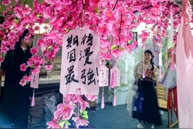 中国IP亮相全球第二大动漫展图片