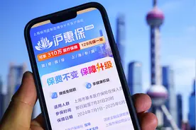 三问“沪惠保”：特药赔付占比超20%，经验能否复制｜上海支持创新药械大调研图片