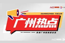 广州一飞机摄影热门“打卡点”被指存隐患？白云机场最新回应图片