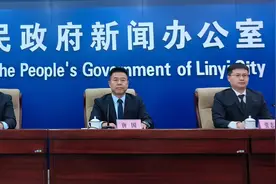 “控住火、管住人” 临沂市多措并举做好今冬明春森林防灭火工作图片