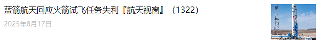 空间中心科研人员通过火星第勒纳区域“源到汇”地质过程揭示火星早期水活动演化特征『航天视窗』（1325）