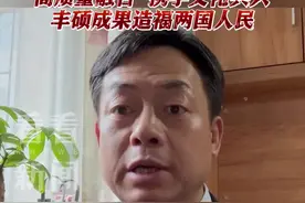 为什么说中柬“铁杆”友谊“含金量”还在上升？图片