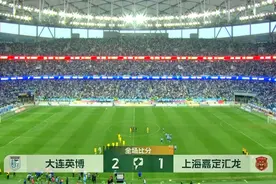 大连重返中超版图！60951人现场见证，大连英博压哨冲超图片