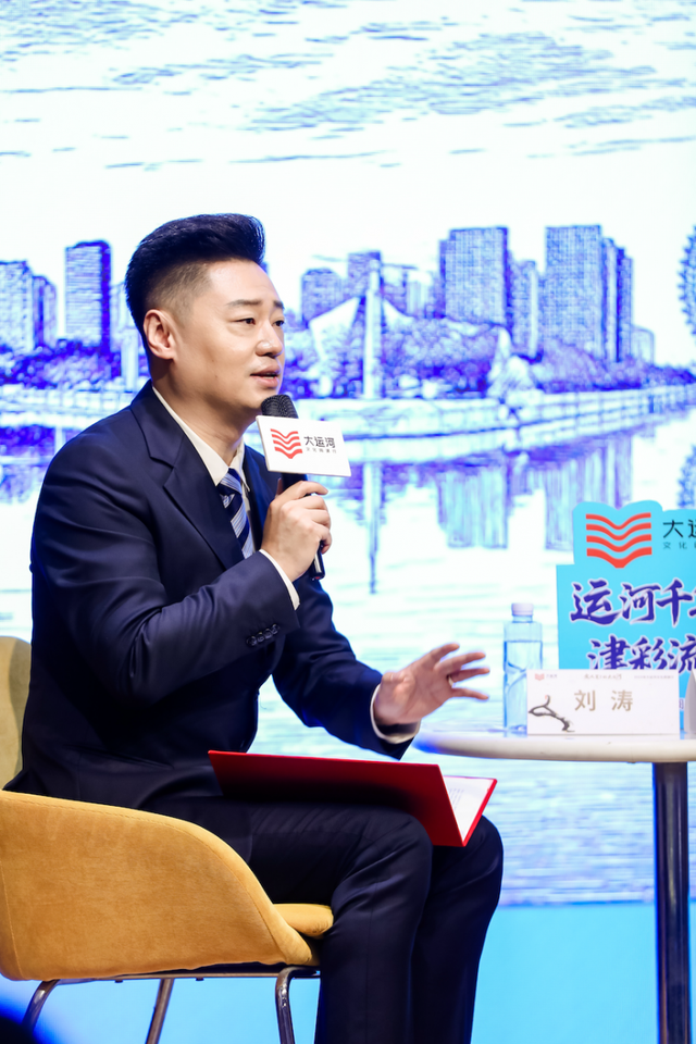 大运河文化阅读行｜行走渤海之滨  共话运河传奇