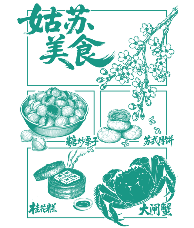 秋分来临！苏州超好看的双猫桂花章开始盖啦