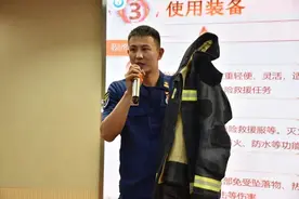 贯穿整个学年，校园消防安全教育系列课程首课开讲！图片