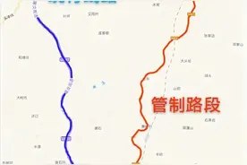 闽G车主注意！事关交通管制、停车……图片