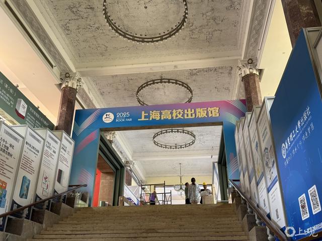 “双主场”来了，今年上海书展怎么逛？收下这份踩点攻略