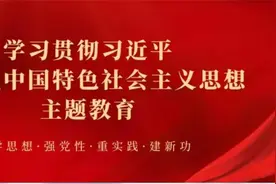 乐东将严查非法改装“风采车”上路行驶交通违法行为，倡议车主主动恢复车辆原状→图片
