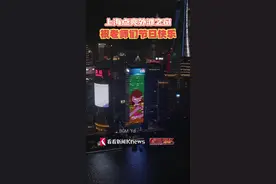 上海点亮外滩之窗 祝人民教师节日快乐图片