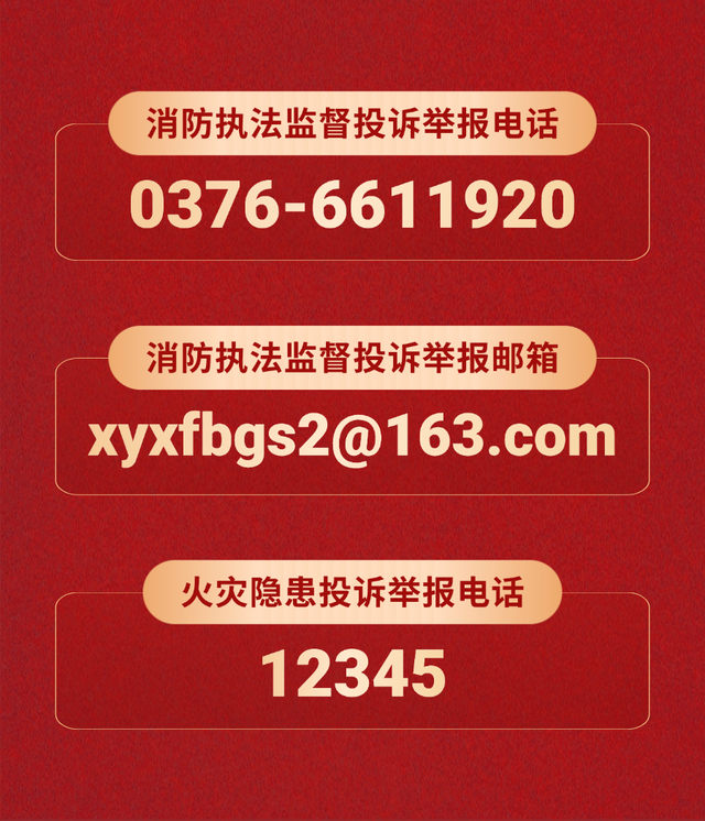 男子登山迷路，信阳消防紧急救援