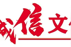 成语典故丨桃李不言 下自成蹊图片