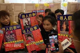 余华英拐卖案即将开庭 众多寻亲家长赶来支持杨妞花图片