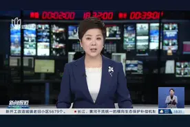 上海：离境退税新政实施满月 销售额与退税额双增长