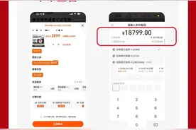 2024购家电享国家补贴攻略！一文读懂→图片