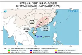 广州多个景区闭园！部分列车暂停开行！台风“蝴蝶”将二次登陆两广图片