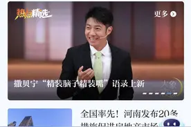 想换套房子？以旧换新操作指南来了图片