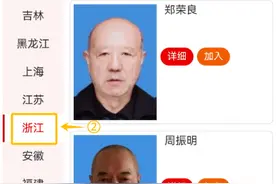 最新“中国好人”候选人公布 金华1人入围 为他助力图片
