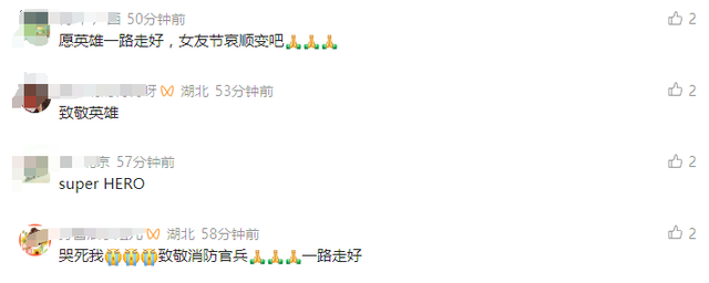 泪目！37岁殉职消防员何伟豪戴婚戒下葬，女友发文：戒指我帮你戴上了，记得找到我…