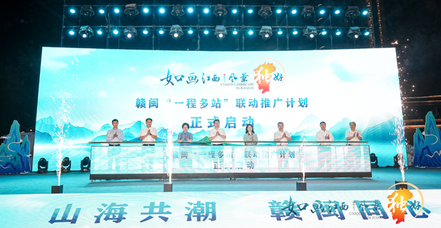 文旅观察｜犹如静悄悄的急行军，江西“引客入赣”加速跑