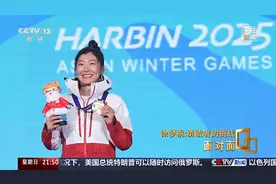 面对面丨23年坚守成就“大满贯” 徐梦桃的故事还在书写图片