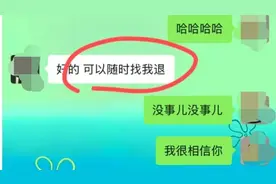 被演唱会“黄牛”以“原价转让”为饵诈骗6700元，民警跨省抓获嫌犯全额追图片