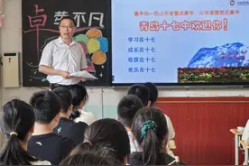 上新又“上心”！十七中仪式与内涵并重，为八百余名新生拉开高中序幕图片