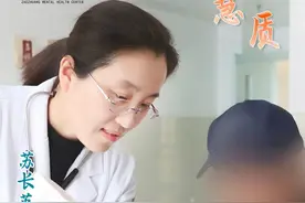 【荐医栏】苏长英：医者仁心，铸就生命华章图片