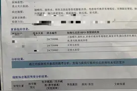 罕见人生｜颅内压是正常孩子五倍，3岁辛辛患的这种罕见骨性肿瘤待解图片