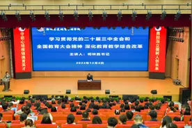 河南财经政法大学领导莅临郑州升达经贸管理学院作专题报告图片