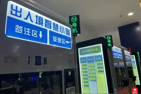 全面提速！广州警方推出“4加1”优化措施，应对暑期出入境办证高峰图片